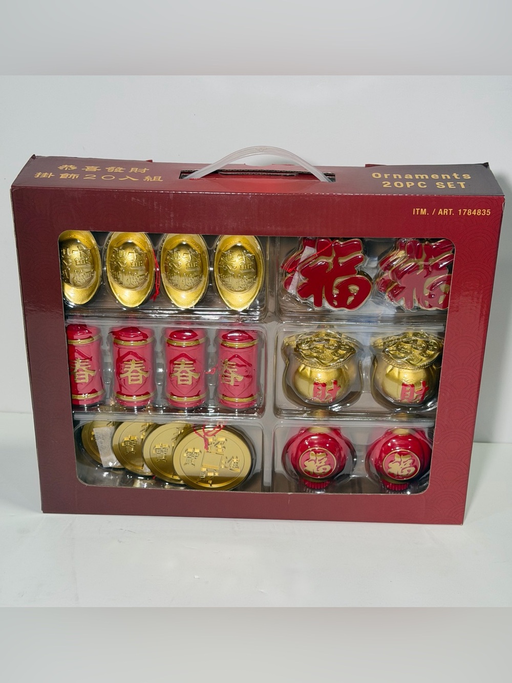 Lunar New Year Ornaments 20-Piece Set Festive Decorations